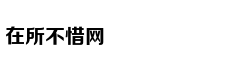 “绿色健康基金”在京启动